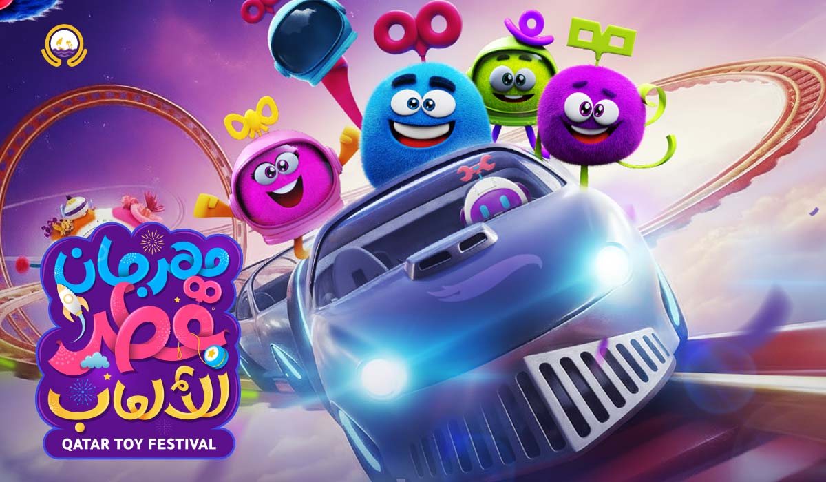Qatar Toy Festival 2026